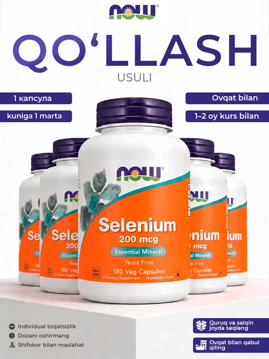 Now Foods, Selen, 200 mkg, kapsulalarda, Halol