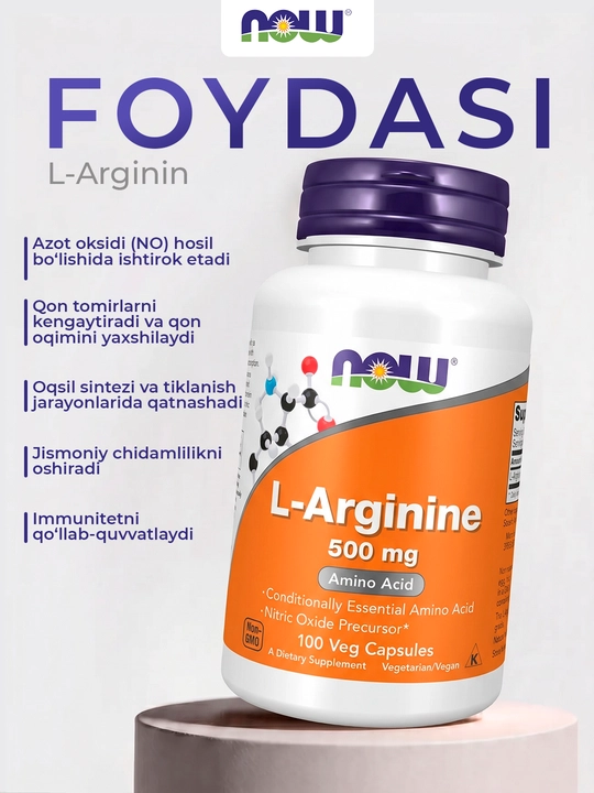 Now Foods, L-аргинин, 500 мг 100 капсул, Халяль