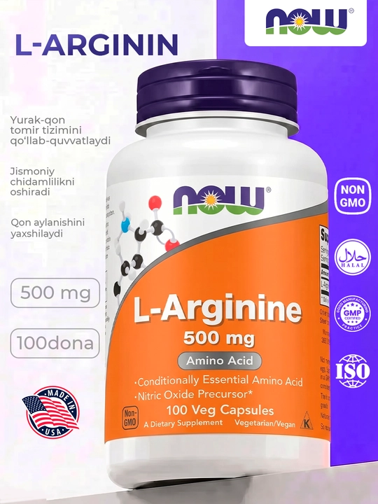 Now Foods, L-аргинин, 500 мг 100 капсул, Халяль - 