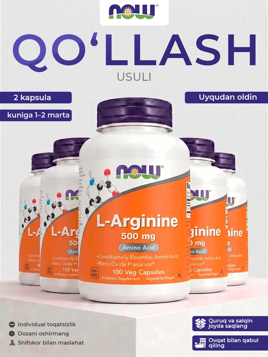 Now Foods, L-аргинин, 500 мг 100 капсул, Халяль