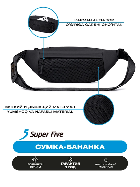Super Five bel sumkasi suvga chidamli, kundalik shahar sumkasi uniseks