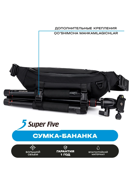 Super Five bel sumkasi suvga chidamli, kundalik shahar sumkasi uniseks