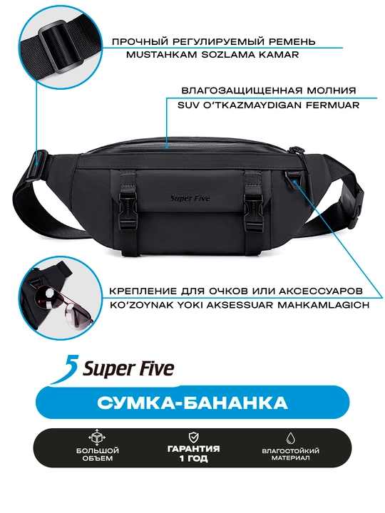 Super Five bel sumkasi suvga chidamli, kundalik shahar sumkasi uniseks