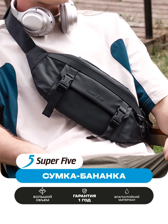 Super Five bel sumkasi suvga chidamli, kundalik shahar sumkasi uniseks