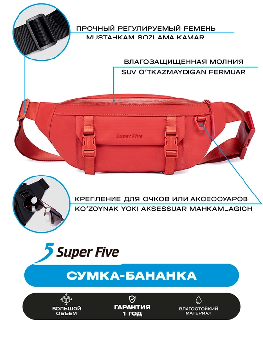 Super Five bel sumkasi suvga chidamli, kundalik shahar sumkasi uniseks