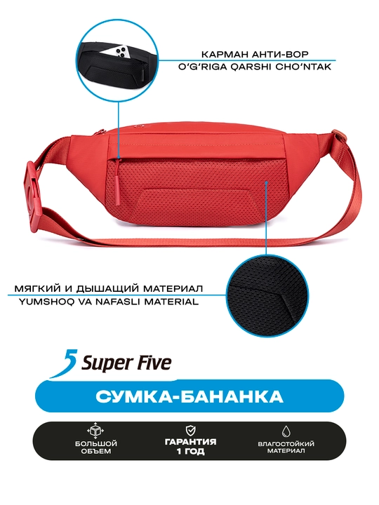 Super Five bel sumkasi suvga chidamli, kundalik shahar sumkasi uniseks