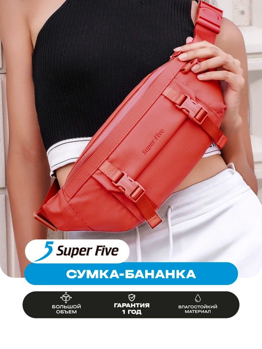 Super Five bel sumkasi suvga chidamli, kundalik shahar sumkasi uniseks