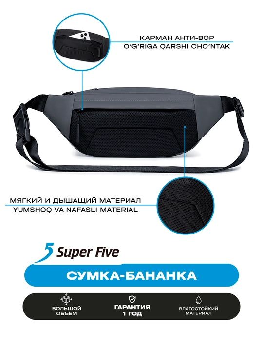 Super Five bel sumkasi suvga chidamli, kundalik shahar sumkasi uniseks