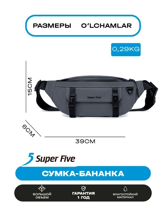 Super Five bel sumkasi suvga chidamli, kundalik shahar sumkasi uniseks