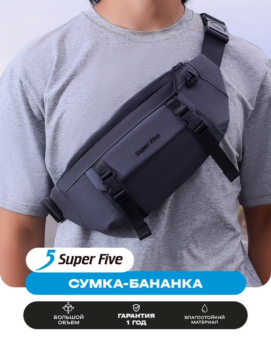 Super Five bel sumkasi suvga chidamli, kundalik shahar sumkasi uniseks
