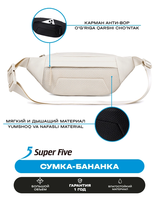 Super Five bel sumkasi suvga chidamli, kundalik shahar sumkasi uniseks