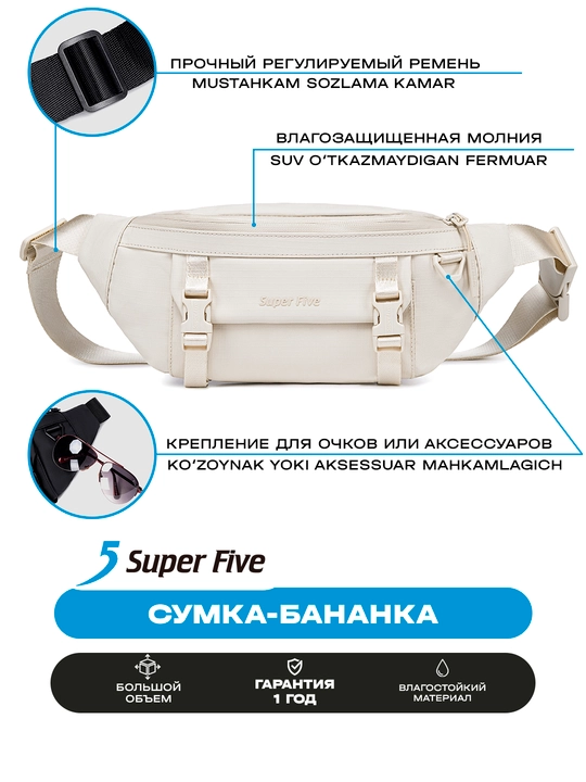 Super Five bel sumkasi suvga chidamli, kundalik shahar sumkasi uniseks