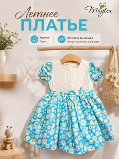 Алый