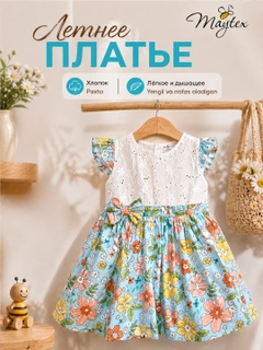 Белый