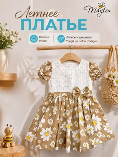 Бирюзовый