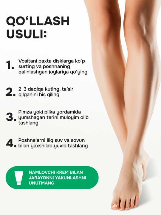Keratolitik, quruq tovon yoriqlariga qarshi aloyli suyuq pichoq,SEMILY oyoq pilingi, 400 ml