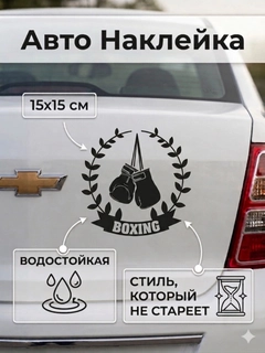 Havorang