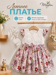 Бронзовый