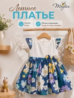Вишнёвый