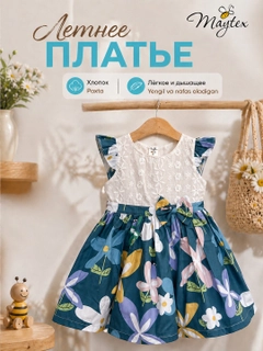 Голубой