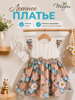 Желтый