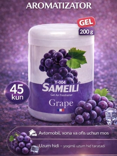 Аметистовый