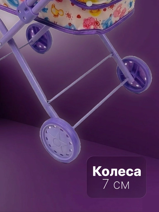 Детская коляска для кукол, лёгкая,складная, игрушечная, прогулочная коляска