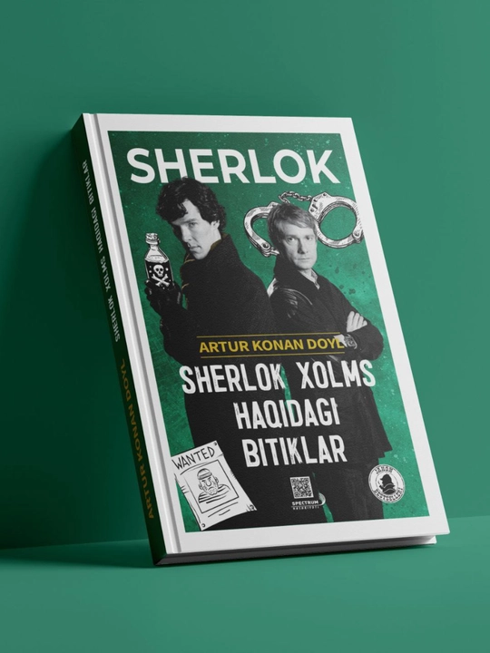 Сборник Шерлока Холмса (4 книги) – детективные произведения Артура Конан Дойла - 