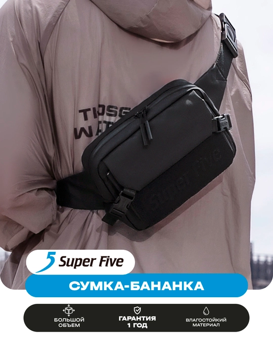 Super Five bel sumkasi, ixcham, suvga chidamli, yelkaga taqiladigan
