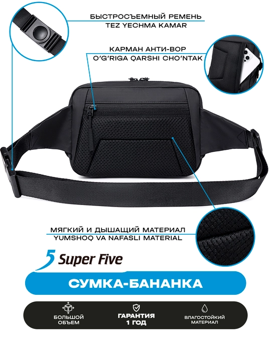 Super Five bel sumkasi, ixcham, suvga chidamli, yelkaga taqiladigan