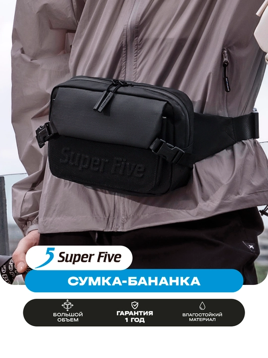 Super Five bel sumkasi, ixcham, suvga chidamli, yelkaga taqiladigan