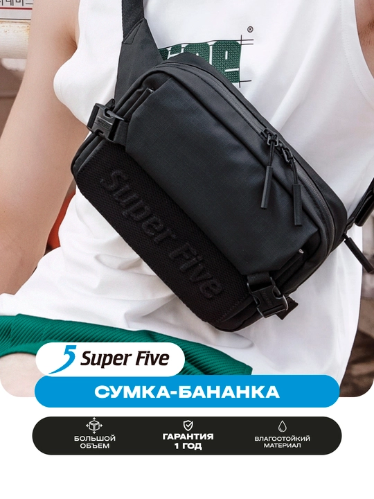 Super Five bel sumkasi, ixcham, suvga chidamli, yelkaga taqiladigan - 