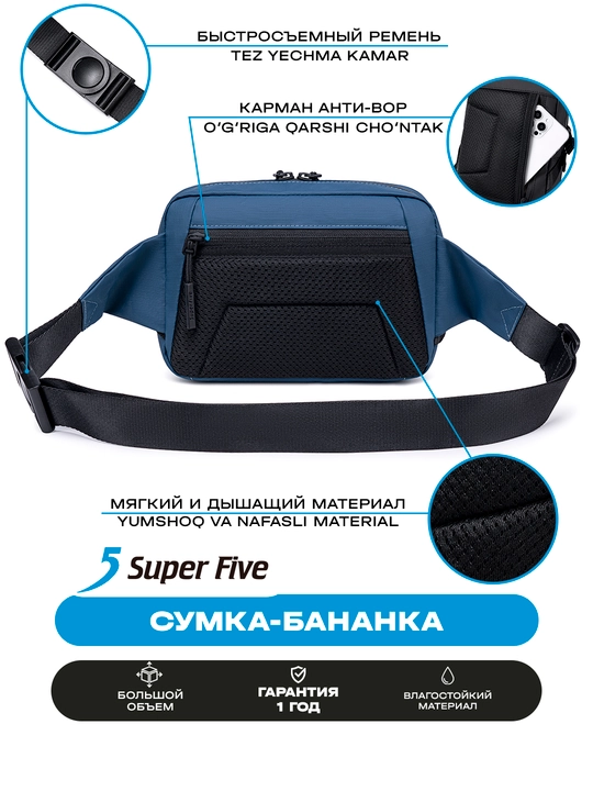 Super Five bel sumkasi, ixcham, suvga chidamli, yelkaga taqiladigan