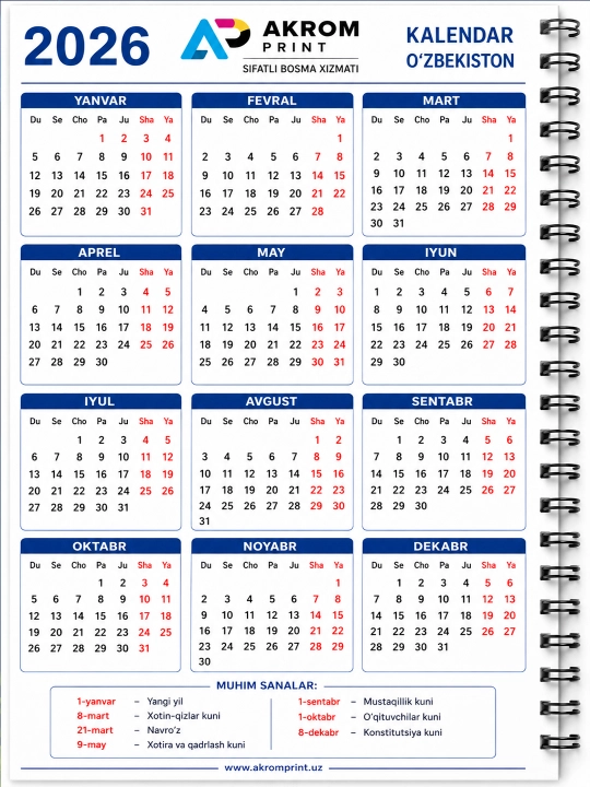 Блокнот для планирования для мусульман – A5 формат (ежедневник / planner)