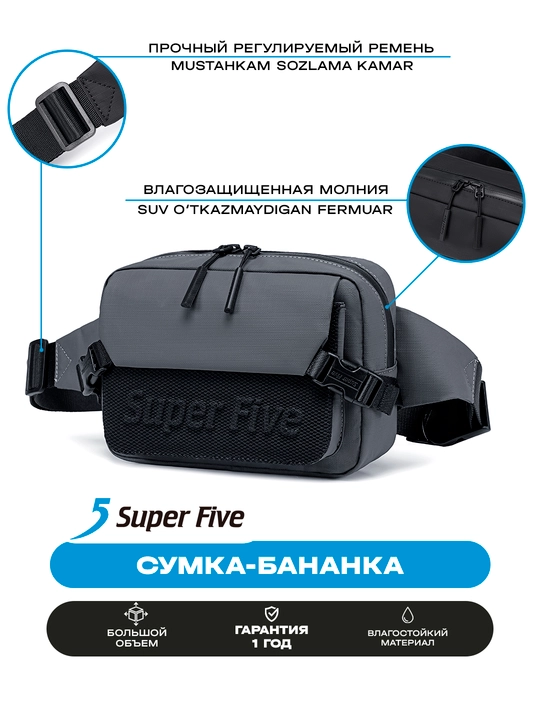 Super Five bel sumkasi, ixcham, suvga chidamli, yelkaga taqiladigan