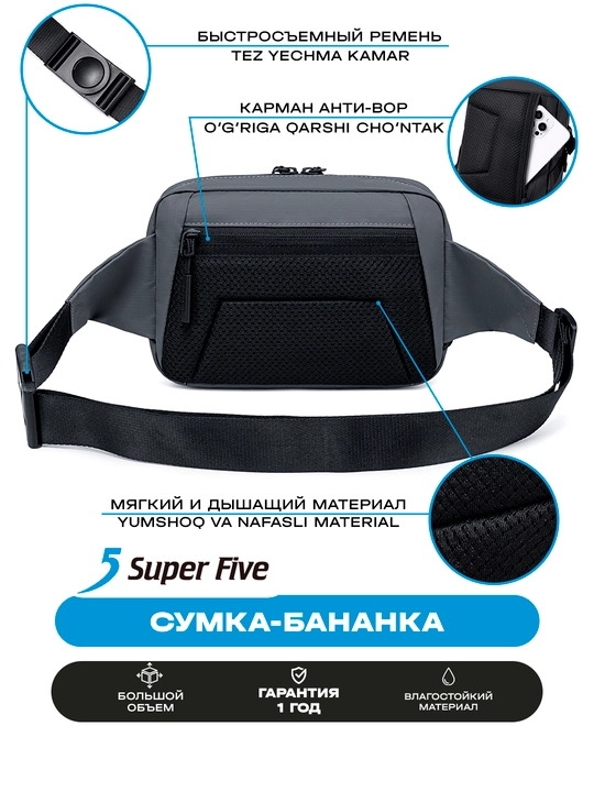 Super Five bel sumkasi, ixcham, suvga chidamli, yelkaga taqiladigan