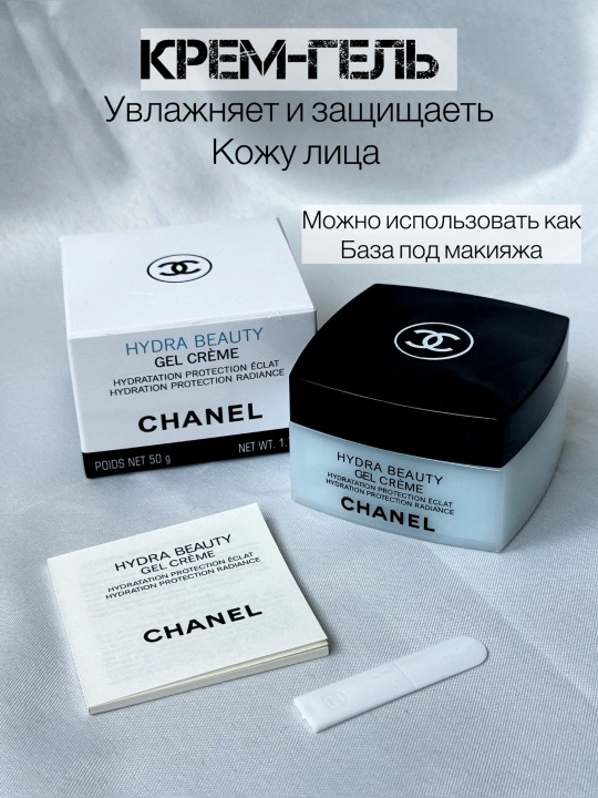 Chanel kosmetika nabor / ayollar uchun sovg'a / make up set / pudra / krem / tush / piling
