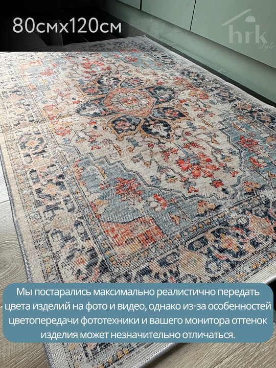 Тонкие, безворсовые ковры, для гостиной и спальни, с противоскользящей основой
