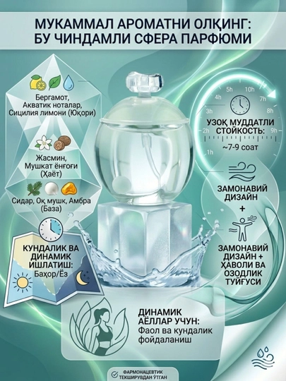 Ayollar xushbo'ylangan suvi Cacharel NOA, 50, 100 ml - 