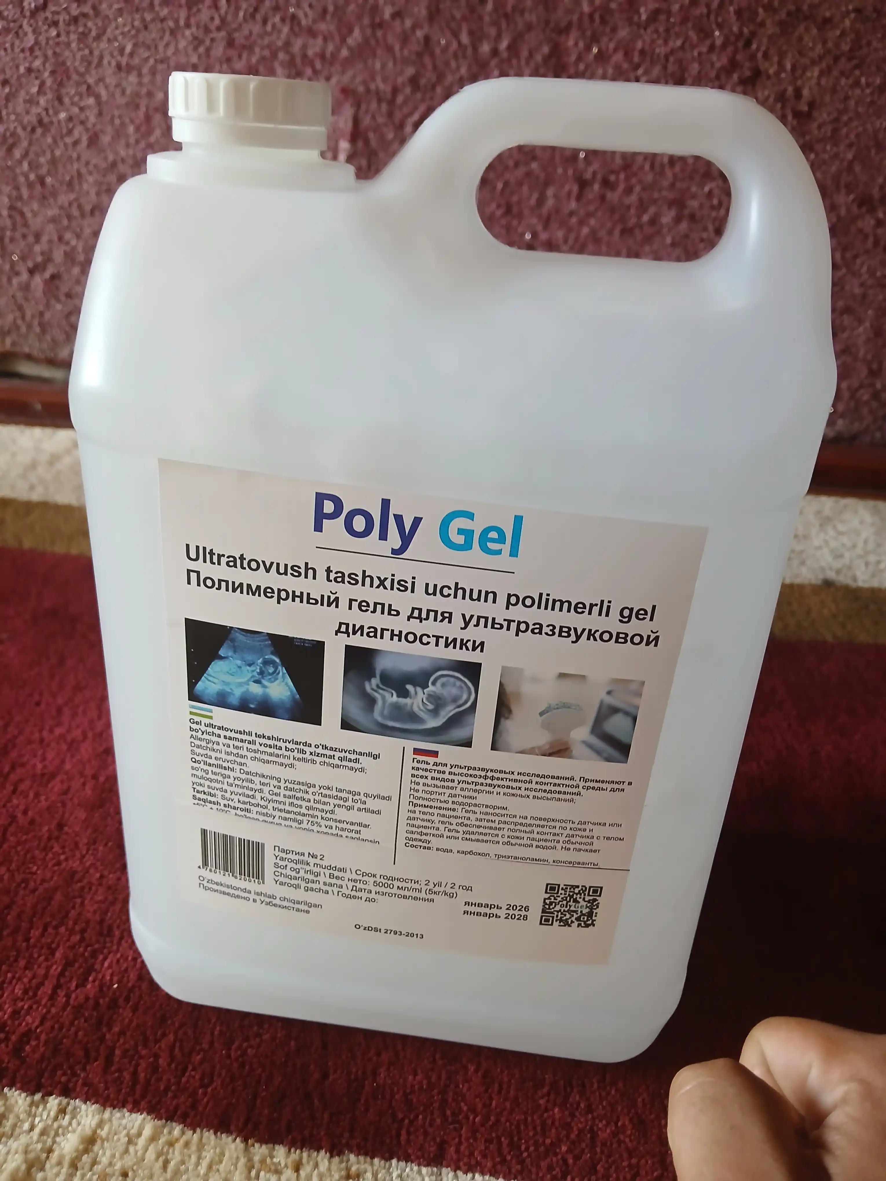 UZI uchun yuqori sifatli ultratovush geli - Poly Gel