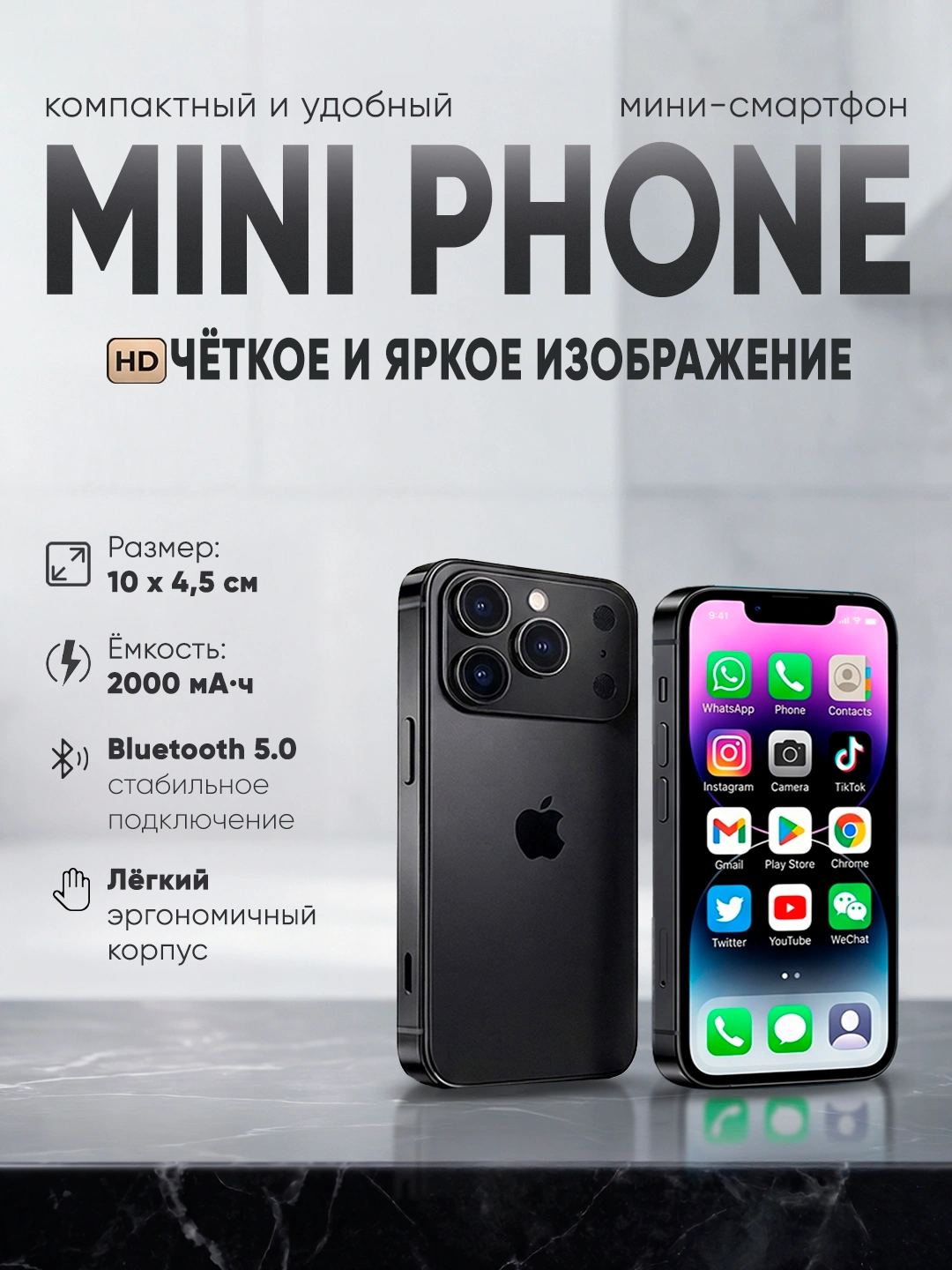 Mini smartfon, sensorli telefon, Android 12, xotirasi 2/16 Gb 599000 so ...