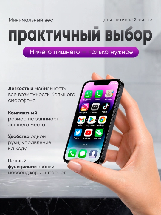Mini smartfon, sensorli telefon, Android 12, xotirasi 2/16 Gb