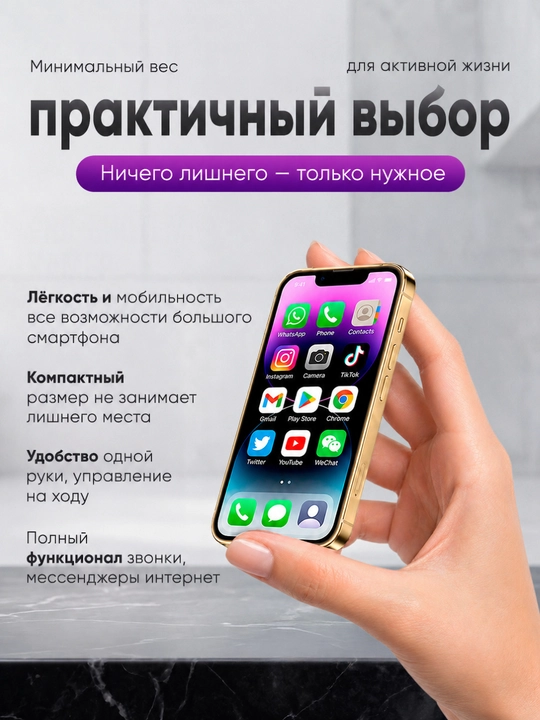 Mini smartfon, sensorli telefon, Android 12, xotirasi 2/16 Gb