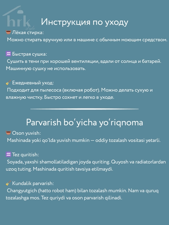 Тонкие, безворсовые ковры, для гостиной и спальни, с противоскользящей основой
