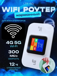 Прозрачный