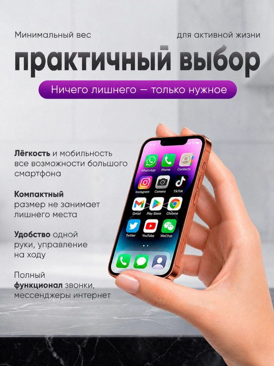 Mini smartfon, sensorli telefon, Android 12, xotirasi 2/16 Gb