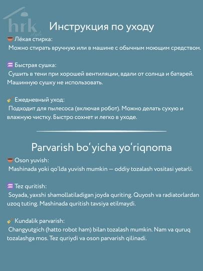 Тонкие, безворсовые ковры, для гостиной и спальни, с противоскользящей основой