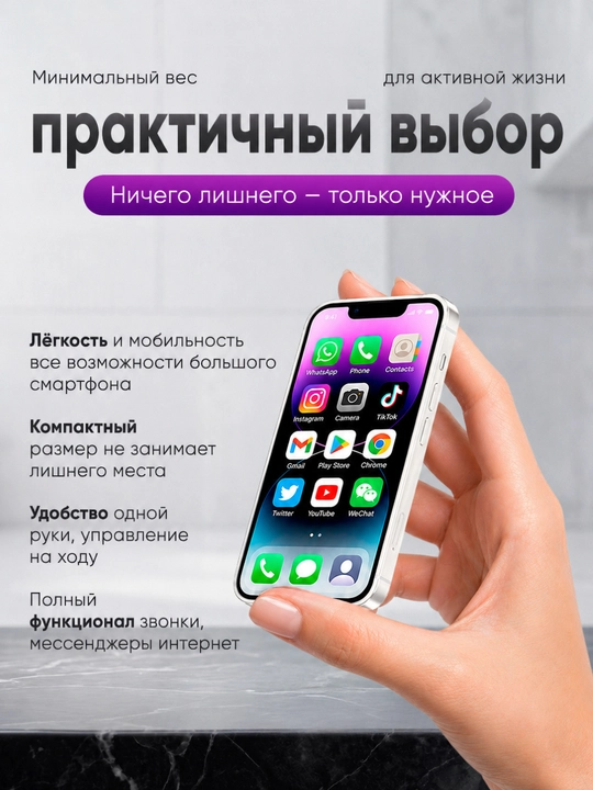 Mini smartfon, sensorli telefon, Android 12, xotirasi 2/16 Gb