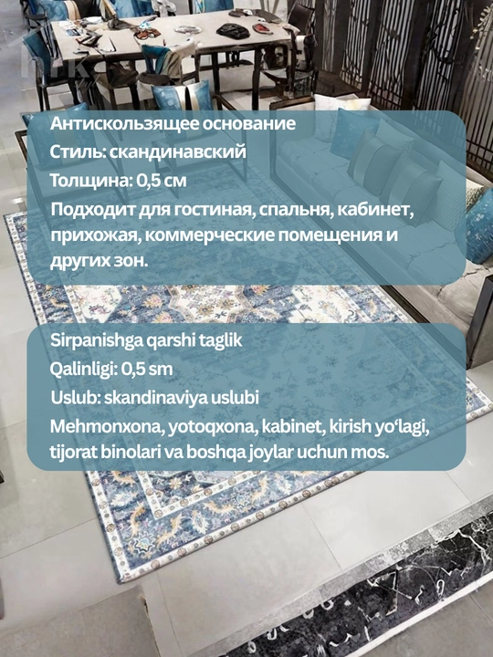Тонкие, безворсовые ковры, для гостиной и спальни, с противоскользящей основой