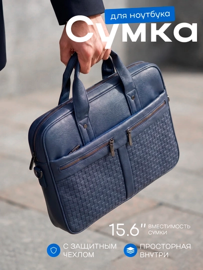 Сумка для ноутбука с усиленной защитой 15.6 — 5SUMOK-AZBOOK-МОРСК